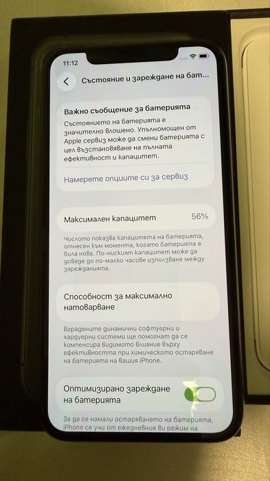 Продавам iphone 11 pro 256 gb