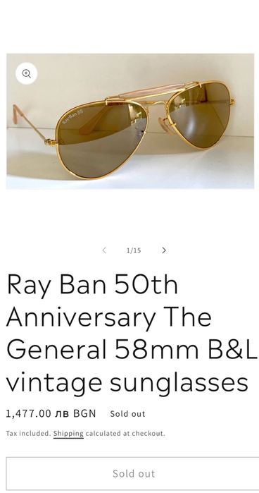 Ray Ban 50th Anniversary The General 58mm B&L vintage sunglasses