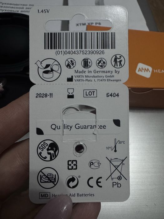 Слуховой аппарат