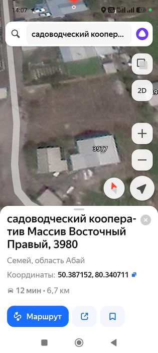 Продам Участок срочно