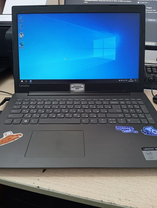 Lenovo   ноутбук
