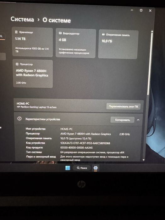 HP Pavilion Gaming Laptop 15