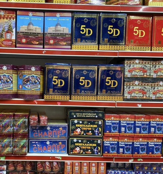 Салюты Оптом по РК отправка