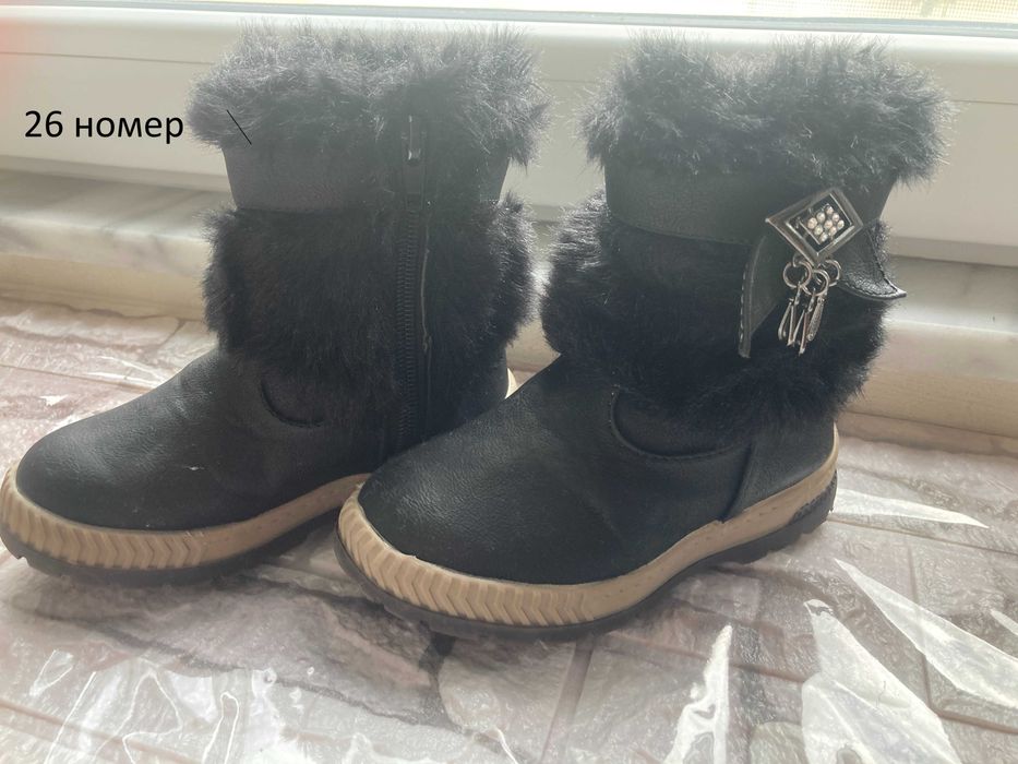 Боти 21, 26, 27, 31, 34 номера