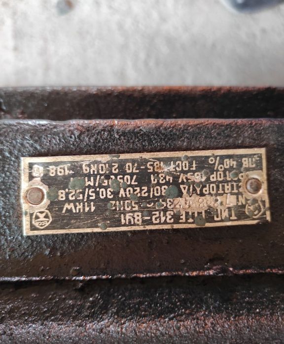 Крановый электродвигатель