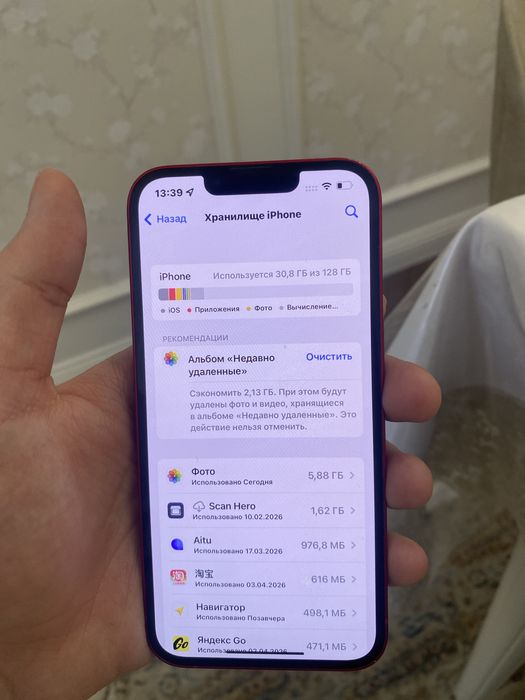 Продам б/у айфон 13 128