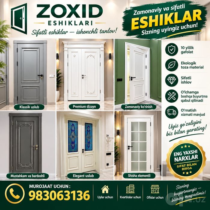 Mdf Eshiklar | МДФ Двери | Межкомнатные двери