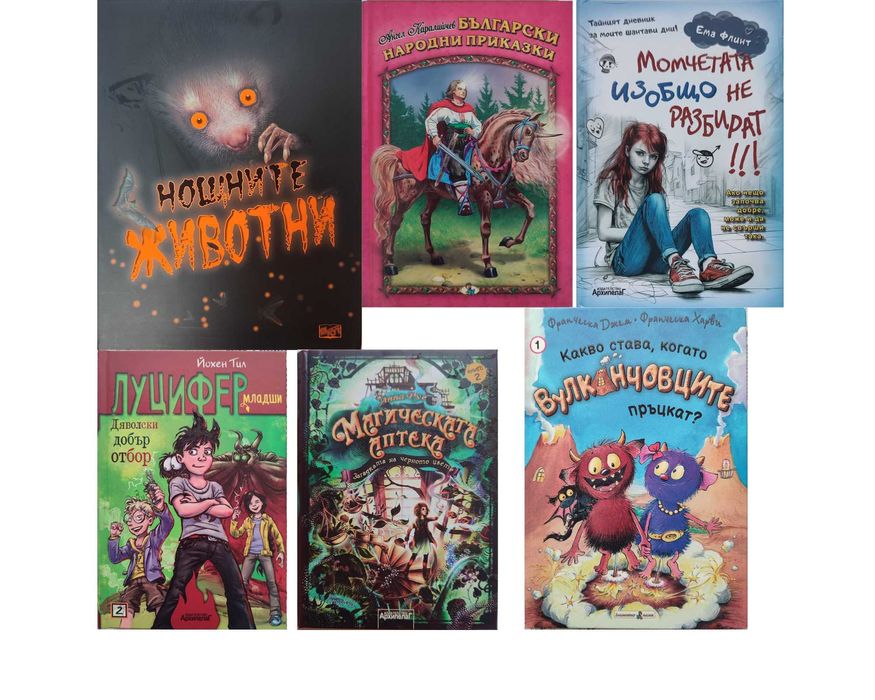 Нови книжки с твърди корици с дунапрен и само с  твърди корици