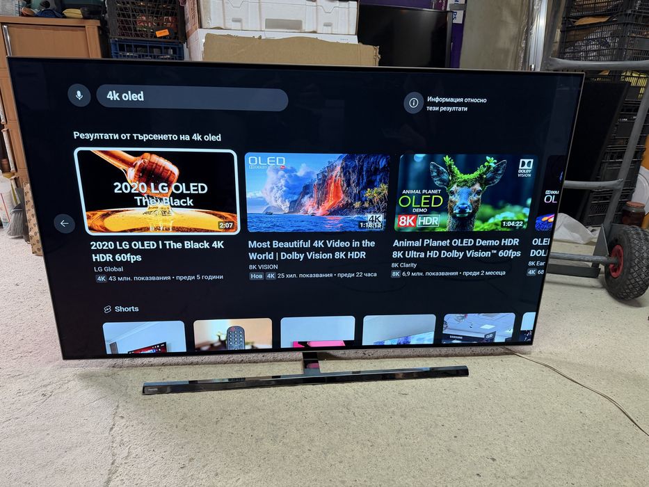 Philips 55 smart tv Oled