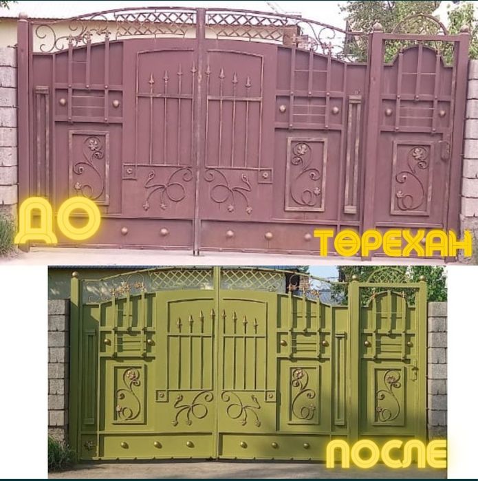 Покраска ворота перила