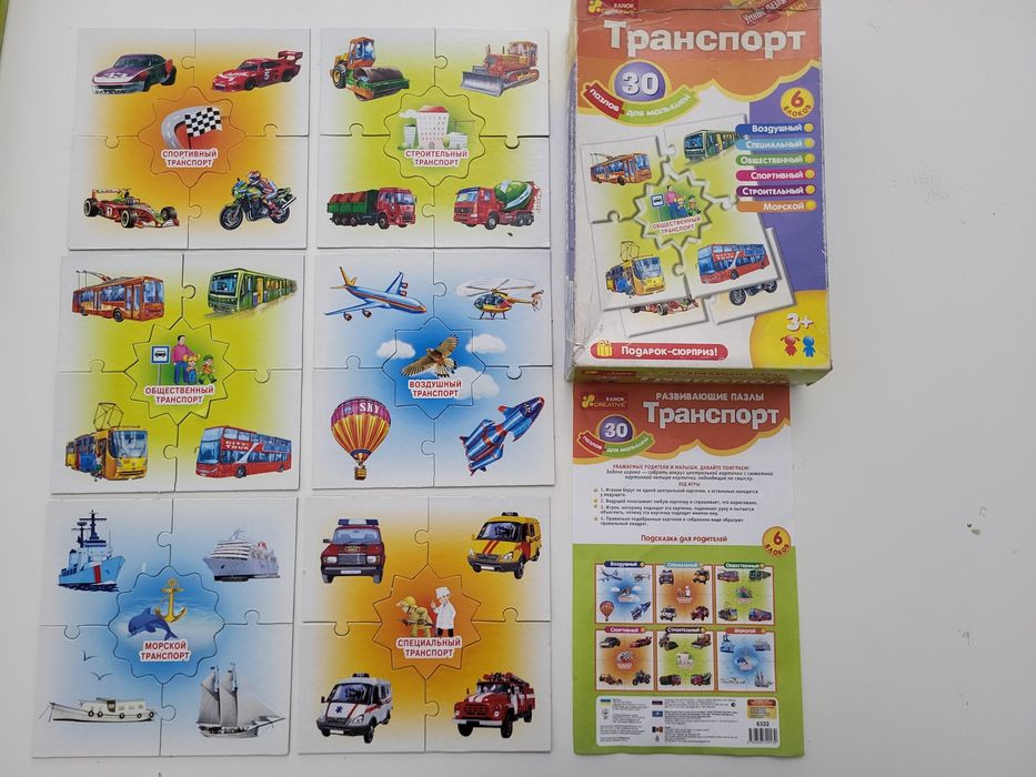 Развивающие материалы в коробках-2Часть 2