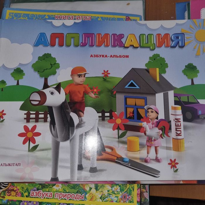 книги для малышей