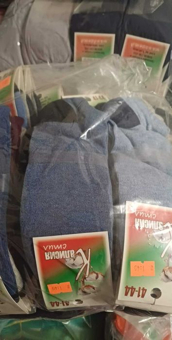 Българскш термо Чорапи