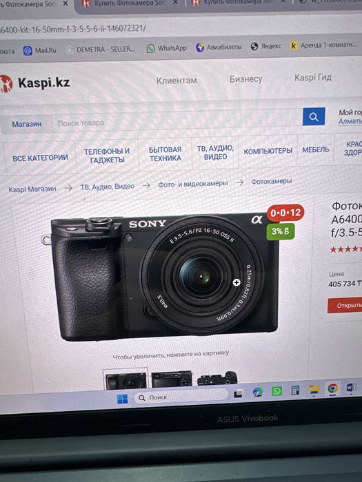 Фотокамера Sony A6400 kit 16-50mm