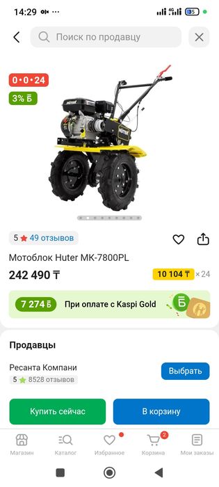 Мотоблок хетр 7,8 л,с продам