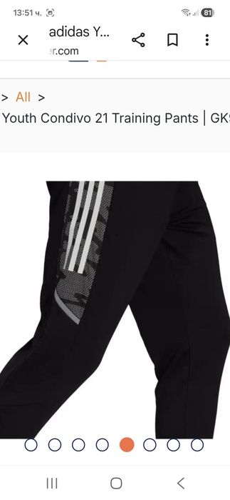 Adidas-Ориг. Долнище