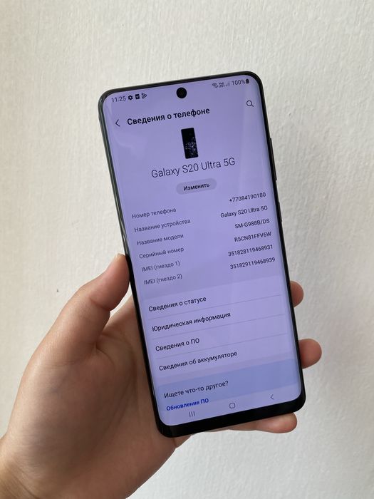 Samsung S20Ultra 5G 128/12гб