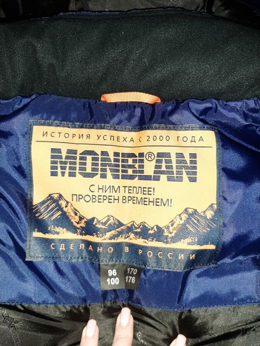 Продам новую зимнию спецодежду.