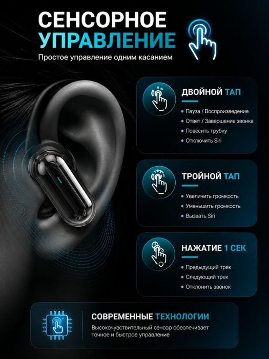 Simsiz quloqchin,bluetooth, androit va iphone uchun, IMS-ET030