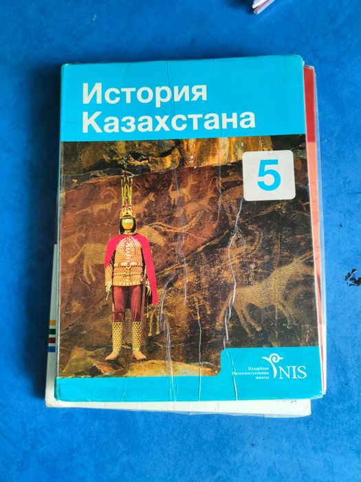 Продам учебники для 5 класса.За все 4000тг