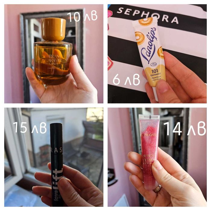 Козмерика на ниски цени-Caudalie,Dior,Laneige,Vichy,Clinique,Avene