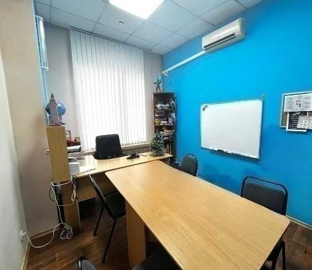 Продажа Коммерции