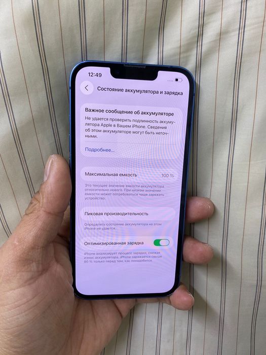 Продам Айфон 13. 128гб