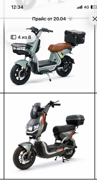 Электровелрсипеды оптом