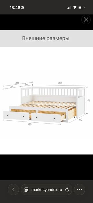 Кровать раскладная Икеа Hemnes