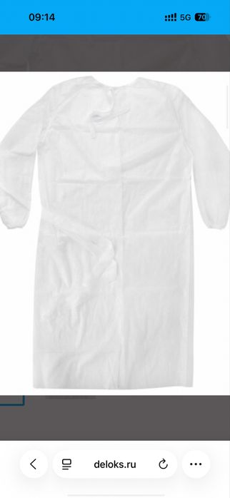 Халат медицинский