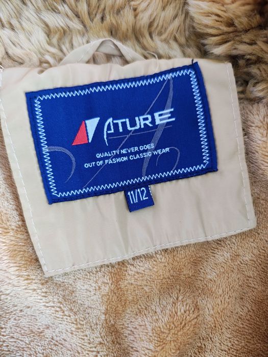 Детско зимно яке