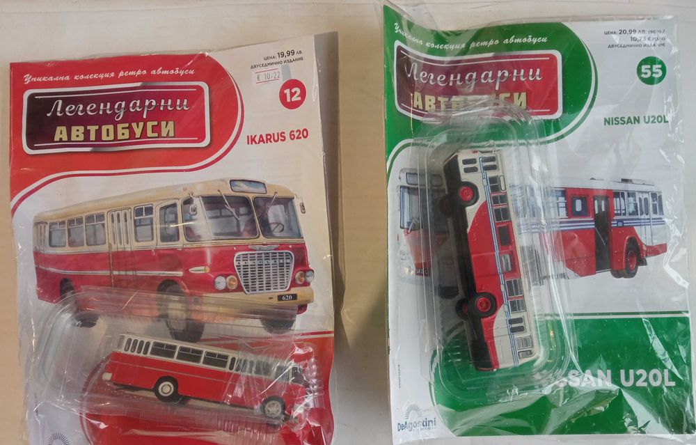 Умалени модели на Легендарни автобуси: