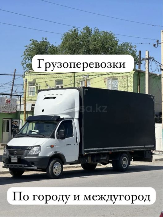 Газель грузоперевозки