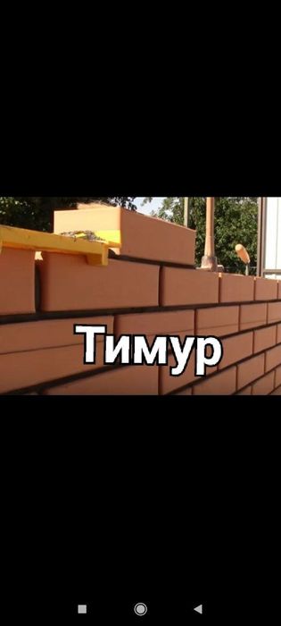 Кладка кирпича (балконы и лоджии)