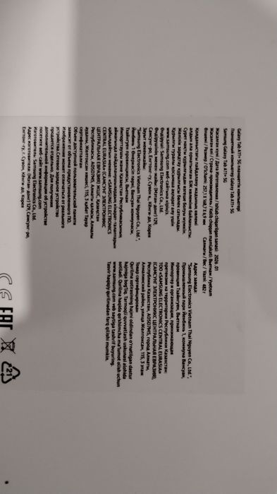 Планшет Galaxy Tab A11+ 5G