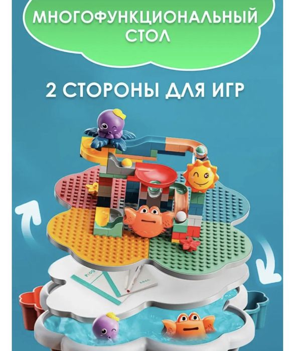 Конструкток лего стол с стулями