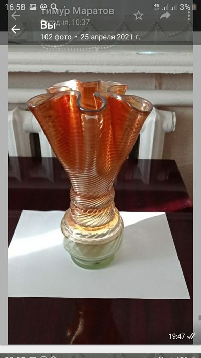 Ваза конкретный продаи