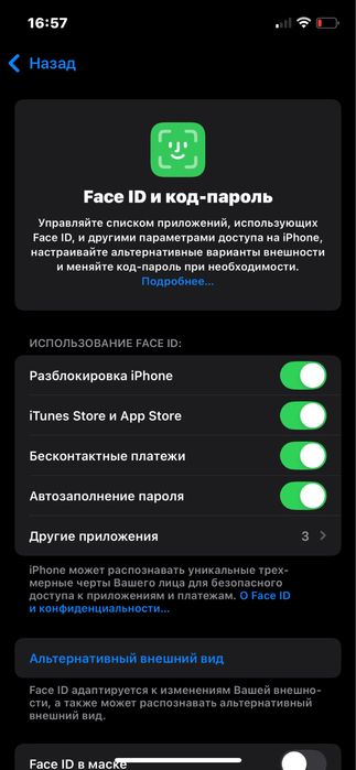 Iphone 12 64/66 ekran almashgan yichmaga