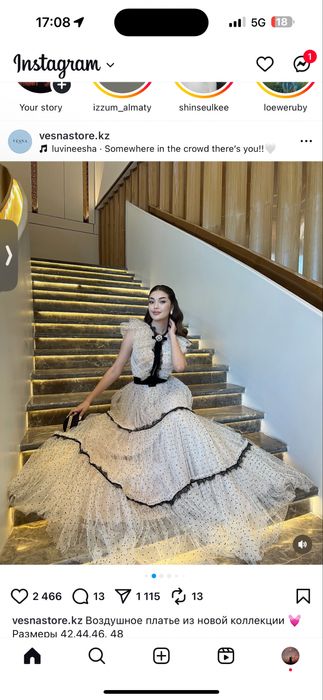 Вечернее платье с горошками пышное