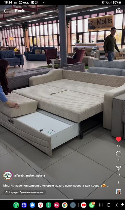 ПРОДАМ ДИВАН  в отличном состоянии.