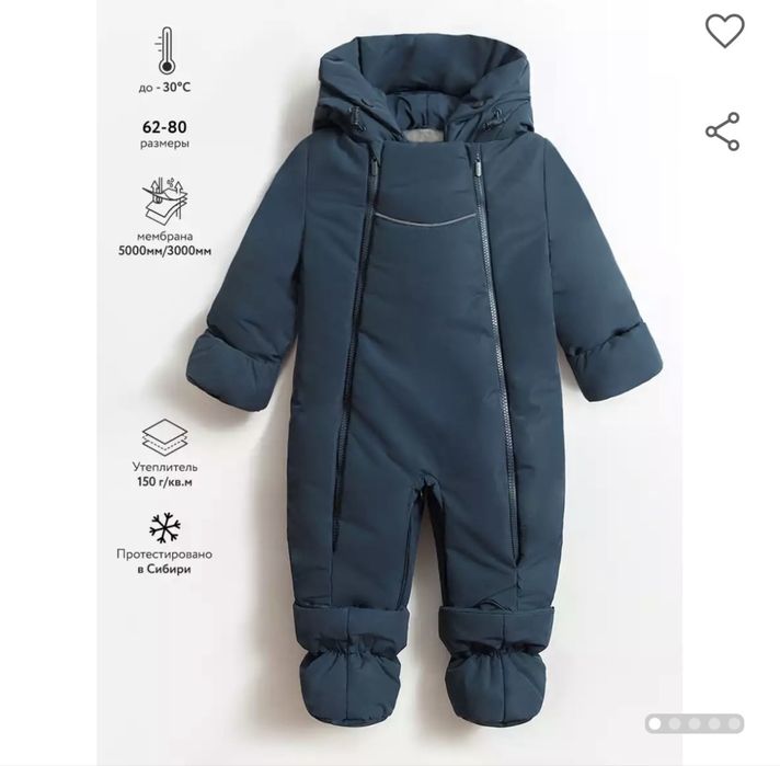 Продам зимний комбинизон размер 74