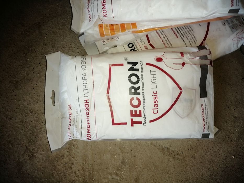 Комбинезон Одноразовый