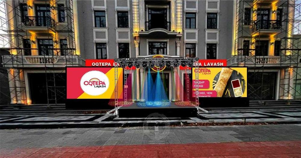 Аренда LED-экран | Led ekran