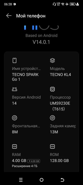 Tecno spark go 1 обмен