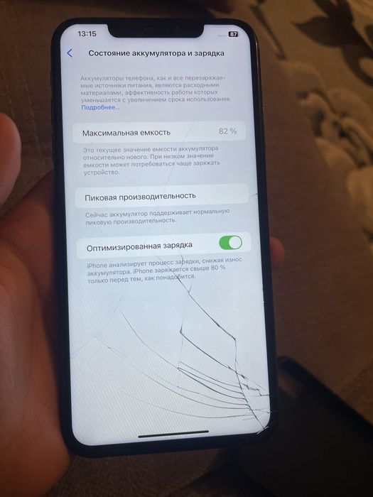 Айфон xs max 512gb
