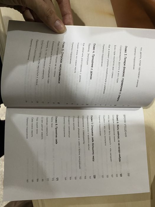 Книги по 2500тг