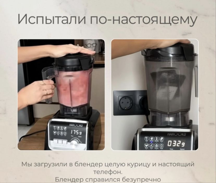Продам Блендер 8/1