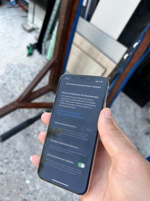 Iphone X идеаллл