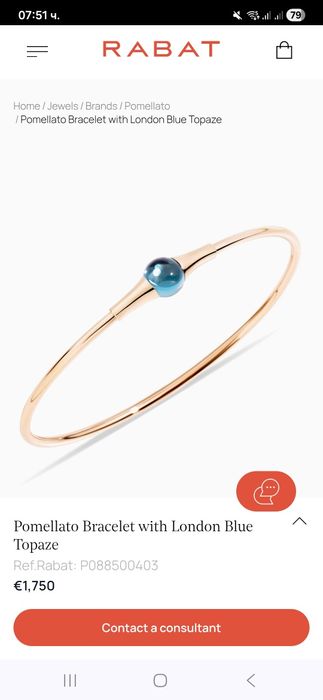 ‼️Pomellato Bracelet - Italian Jewellery‼️ - Дамска Златна Гривна - Заложна къща Бургас Галерия 65