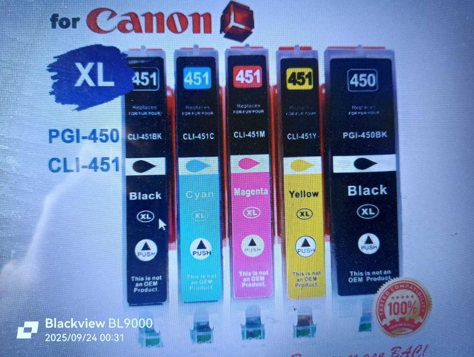 Системный блок Пентиум спринтером Canon